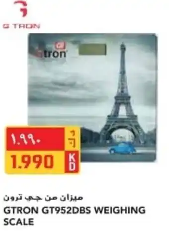 Grand Mall Sharjah GTRON GT952DBS WEIGHING SCALE offer