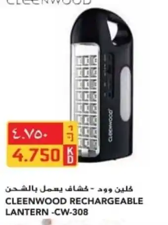 Grand Mall Sharjah CLEENWOOD RECHARGEABLE LANTERN -CW-308 offer
