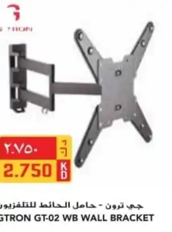 Grand Mall Sharjah GTRON GT-O2 WB WALL BRACKET offer