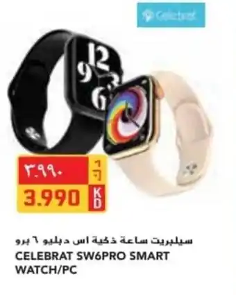 Grand Mall Sharjah CELEBRAT SW6PRO SMART WATCH/PC offer
