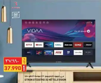 Grand Mall Sharjah GTRON GT3207HD 32 HD TELEVISION offer