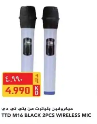 Grand Mall Sharjah TTD M16 BLACK 2PCS WIRELESS MIC offer