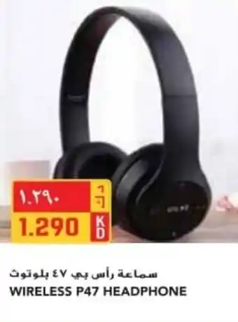 Grand Mall Sharjah WIRELESS P47 HEADPHONE offer