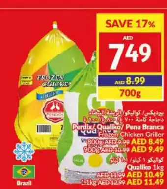 Viva Perdix/ Qualiko/ Pena Branca Frozen Chicken Griller 700g offer