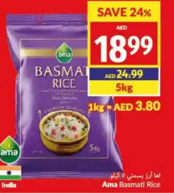 Viva Ama Basmati Rice 5kg offer