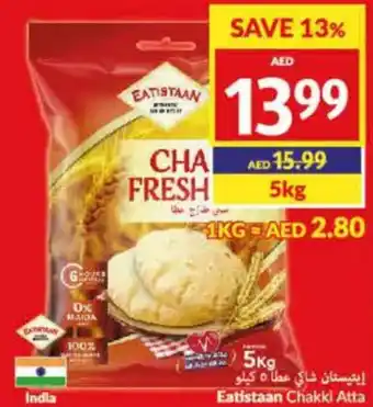 Viva Eatistaan Chakki Atta 5kg offer