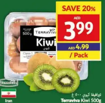 Viva Terraviva Kiwi 500g offer