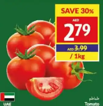Viva Tomato 1kg offer