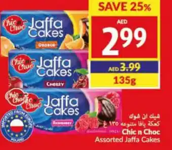 Viva Chic n Choc Assorted Jaffa Cakes 135g offer