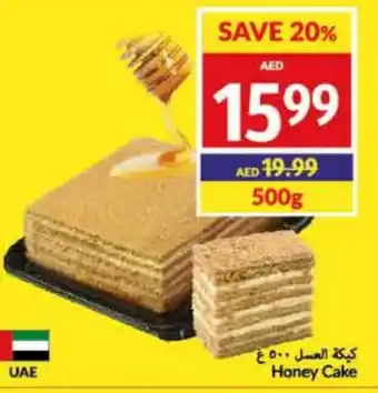 Viva Honey Cake 500g offer