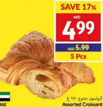 Viva Assorted Croissant 5pcs offer