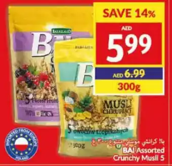 Viva BA! Assorted Crunchy Musli 5 300g offer