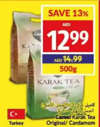 Viva Camel Karak Tea Original/Cardamom 500g offer