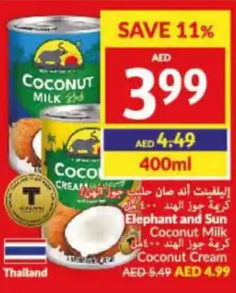 Viva Elephant and Sun Coconut Milk 400ml offer
