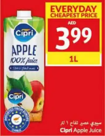 Viva Cipri Apple Juice 1L offer