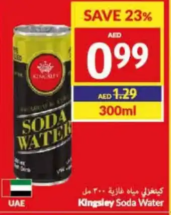 Viva Kingsley Soda Water 300ml offer