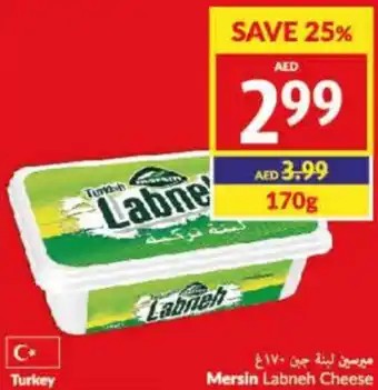 Viva Mersin Labneh Cheese 170g offer