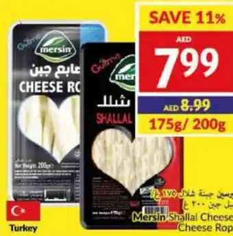 Viva Mersin Shallal Cheese/ Cheese Rope 175g/200g offer