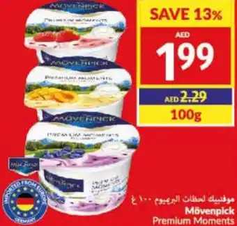 Viva Mövenpick Premium Moments 100g offer