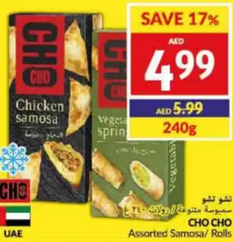 Viva CHO CHO Assorted Samosa/ Rolls 240g offer