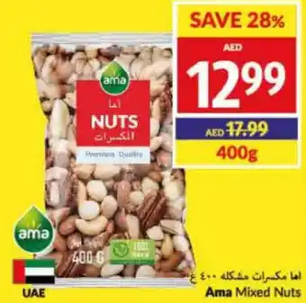 Viva Ama Mixed Nuts 400g offer