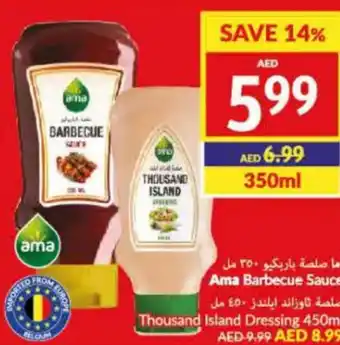 Viva Ama Barbecue Sauce 350ml offer