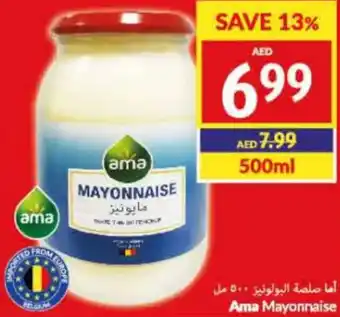 Viva Ama Mayonnaise 500ml offer