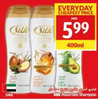 Viva Silk Assorted Shampoo 400ml offer