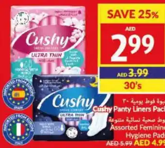 Viva Cushy Panty Liners Pack 30's offer