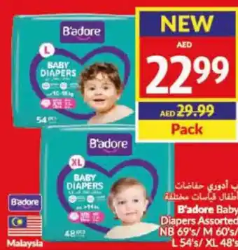 Viva B'adore Baby Diapers Assorted NB 69'5/ M 605/ L54's/XL 48's offer