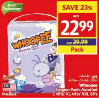 Viva Whoopee Happee Pants Assorted L 485/ XL 44 s/ XXL 38's offer