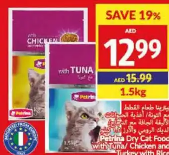Viva Petrina Dry Cat Food with Tuna/ Chicken and Turkey with Rice 1.5kg offer