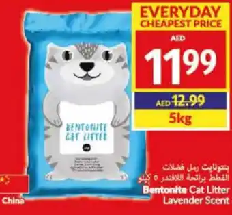 Viva Bentonite Cat Litter Lavender Scent 5kg offer