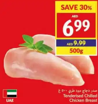 Viva Tenderised Chilled Chicken Breast 500g offer