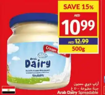 Viva Arab Dairy Spreadable Processed Cream Cheese 500g offer