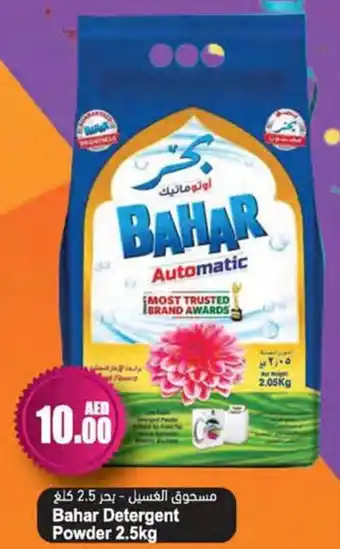 Almaya supermarket Bahar Detergent Powder 2.5kg offer