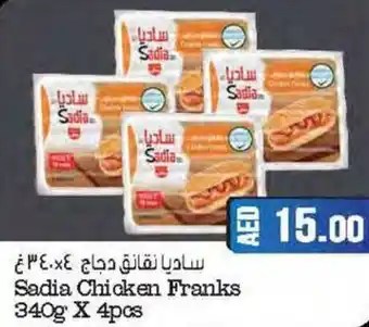 Almaya supermarket Sadia Chicken Franks 340g x 4pcs offer