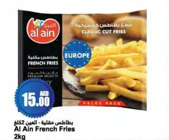 Almaya supermarket Al Ain French Fries 2kg offer