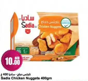Almaya supermarket Sadia Chicken Nuggets 400gm offer