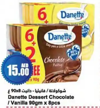 Almaya supermarket Danette Dessert Chocolate/Vanilla 90gm x 8pcs offer