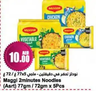 Almaya supermarket Maggi 2minutes Noodles 77gm x 5pcs offer