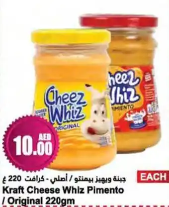 Almaya supermarket Kraft Cheese Whiz Pimento/ Original 220gm offer