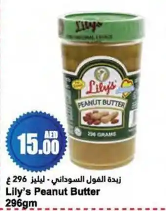 Almaya supermarket Lily's Peanut Butter 296gm offer