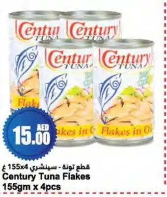 Almaya supermarket Century Tuna Flakes 155gm x 4pcs offer
