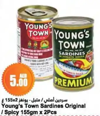 Almaya supermarket Young's Town Sardines Original/ Spicy 155gm x 2pcs offer