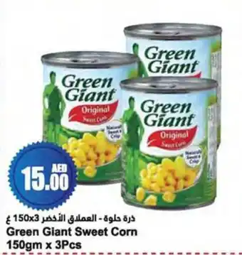 Almaya supermarket Green Giant Sweet Corn 150gm x 3pcs offer