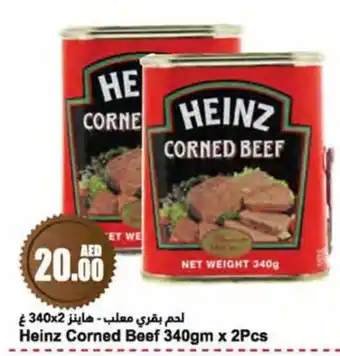 Almaya supermarket Heinz Corned beef 340gm x 2pcs offer
