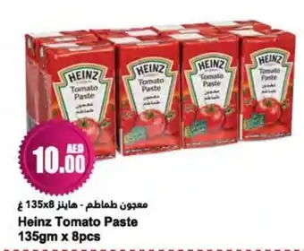 Almaya supermarket Heinz Tomato Paste 135gm x 8pcs offer