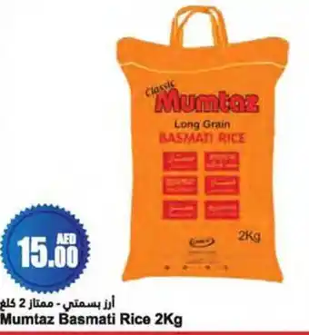 Almaya supermarket Mumtaz Basmati Rice 2kg offer