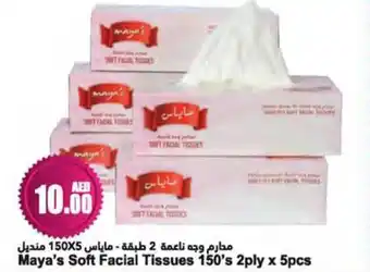 Almaya supermarket Maya's Soft Facial Tissue 150's 2ply x 5pcs offer